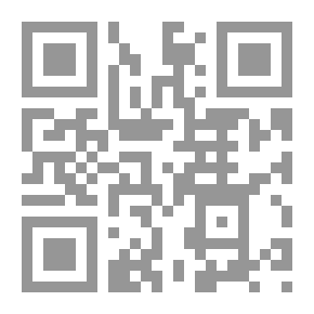 Qr Code الجامع من المقدمات