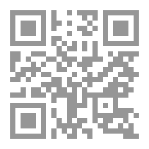 Qr Code غذاء الألباب في شرح منظومة الآداب - الجزء الأول