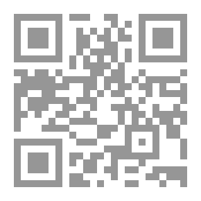 Qr Code مناحل الشفا ومناهل الصفا بتحقيق كتاب شرف المصطفى صلى الله عليه وسلم