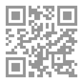 Qr Code دليل الإيرادات الداخلية لإيمرسون ، 1867