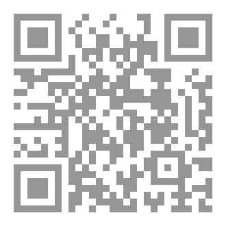 Qr Code الآيات البينات