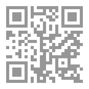 Qr Code ذهب مع الريح - الجزء الثاني