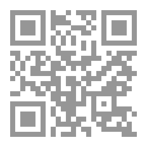Qr Code الحوكمة مدخل استراتيجي لمكافحة الفساد افداري بالؤسسات العامة والخاصة