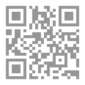Qr Code رسالة في قوله تعالى إن إبراهيم كان أمة