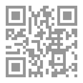 Qr Code طبقات المحدثين بالقيروان من الفتح الاسلامي الى القرن الخامس الهجري