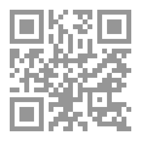 Qr Code المؤسسات الإدارية في الدولة الإسلامية