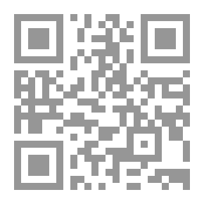 Qr Code المصون في الأدب