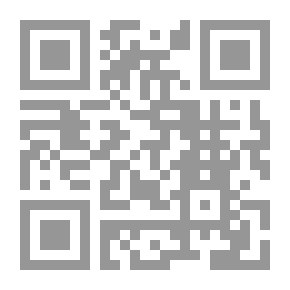 Qr Code مفحمات الأقران السيوطي