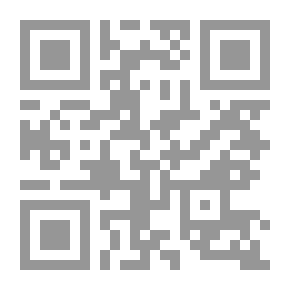 Qr Code القواعد الكلية في جملة من الفنون العلمية