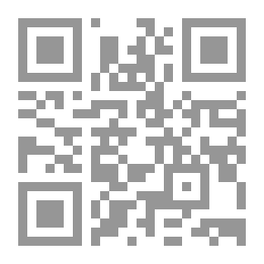 Qr Code مشكلة الإتحاد والتعالي في عقيدة الشيخ محي الدين بن عربي