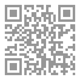 Qr Code قضايا مالية معاصرة