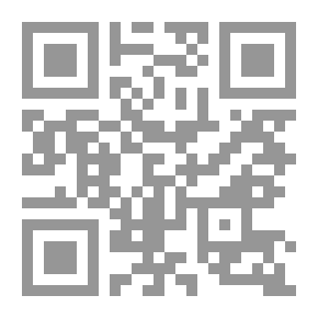 Qr Code فتاوى ابن الصلاح - الجزء الأول