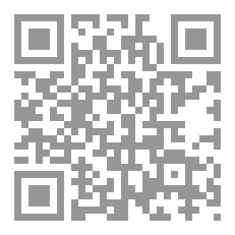 Qr Code من الانحراف الى الانهيار