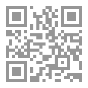 Qr Code المدخل لدراسة القرآن الكريم