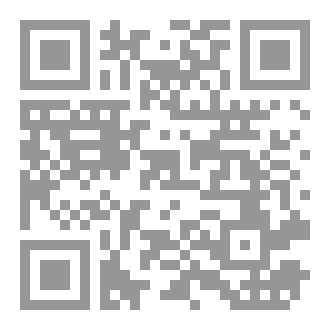 Qr Code أجدادنا و أحفادهم