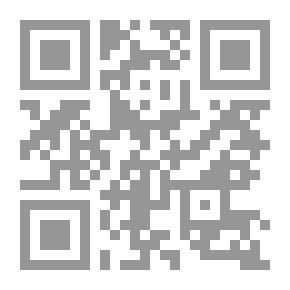 Qr Code تأثير السببية العلمية على قواعد المسئولية الإدارية