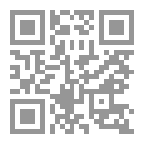 Qr Code المشيبات للنبي صل الله عليه وسلم من سور القرآن `ماهيتها وآثارها`