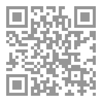 Qr Code قواعد تغییر