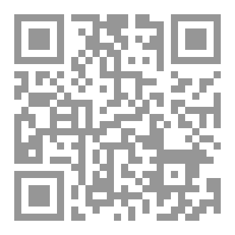 Qr Code الشيعة الإمامية - من ورطة النص إلى أزمة العقل