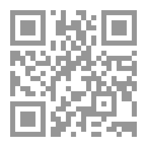 Qr Code القرآن: نظرة عصرية جديدة