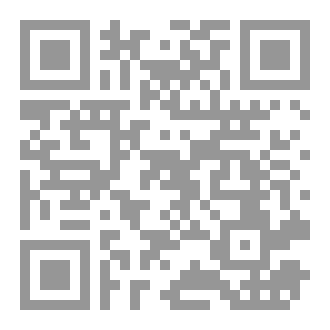 Qr Code غبار الذكريات