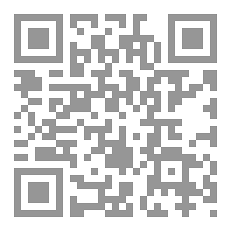 Qr Code حين التوت قدمي