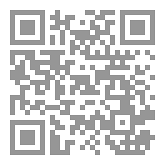 Qr Code ما بعد النهاية_قصر العمدة