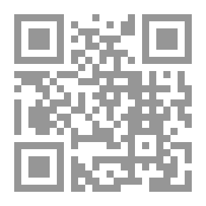 Qr Code ألفية ابن مالك في النحو والصرف ويليها نظم الأجرومية