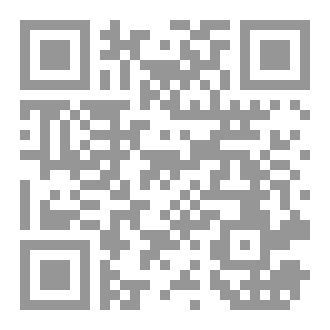 Qr Code الوثيقة العظمى