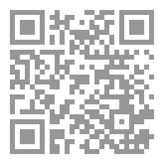Qr Code الاسبانية
