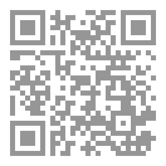 Qr Code جريمة في بلاد النوبة