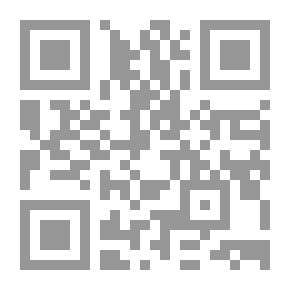 Qr Code مبرز القواعد الإعرابية من القصيدة المجرادية وحاشية العمراني عليه