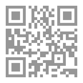 Qr Code البيت المتوحش