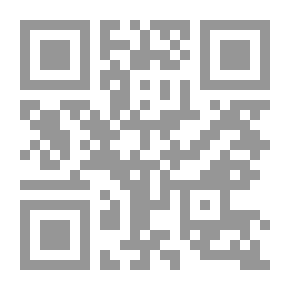 Qr Code الإدراة الحديثة أسس ومبادئ وغايات