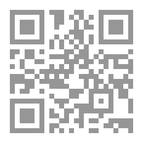 Qr Code العين - الجزء السادس