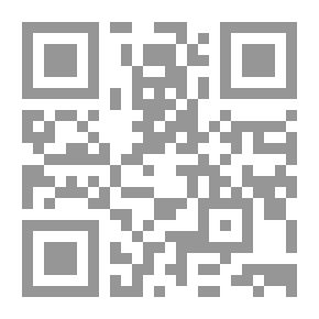 Qr Code الزواحف البشرية