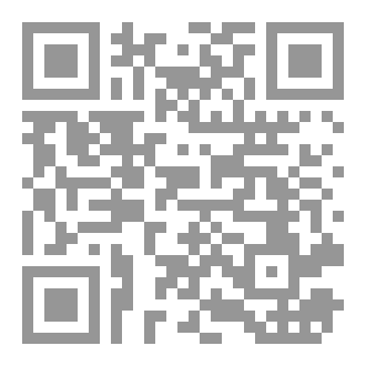 Qr Code أسى السنين العجاف