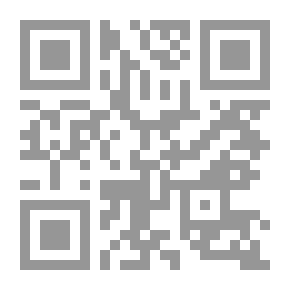 Qr Code دليل البرمجيات الحرة مفتوحة المصدر - الإصدار الثالث
