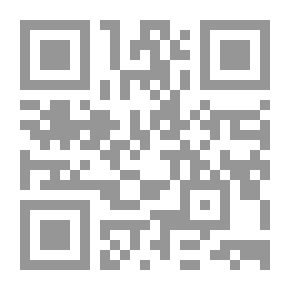 Qr Code تفسير سورة المائدة -