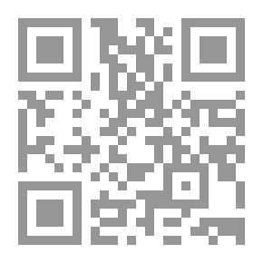 Qr Code فقه المواريث في ضوء الكتاب والسنة