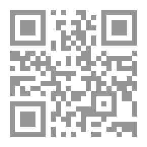 Qr Code الوهابية