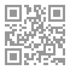 Qr Code كنز الراغبين شرح منهاج الطالبين