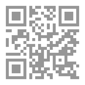 Qr Code القراءة وإشكالية المنهج - أعمال ندوة