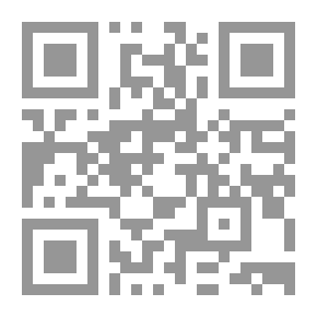 Qr Code ما تخفيه لنا الأيام