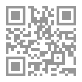 Qr Code العلوم الإسلامية: أزمة منهج أم أزمة تنزيل؟