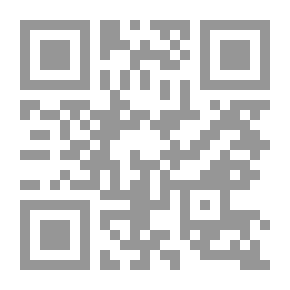 Qr Code Journal Of The Jordanian Arabic Language Academy, Vol. 25-26