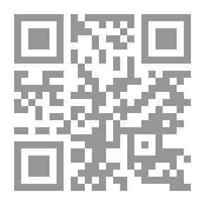 Qr Code من الأبستمولوجيا إلي الفانتازيا `دراسات في الفلسفة القديمة`