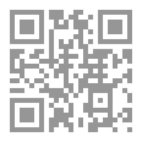 Qr Code حركة التجديد في تقنين الفقه الإسلامي