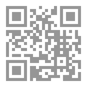 Qr Code الشوارع الضالة