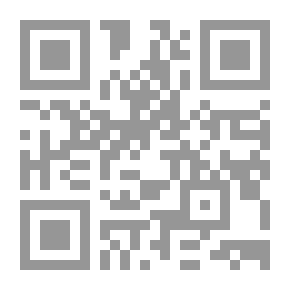 Qr Code Clarifying The Purposes And Paths With The Explanation Of The Alfiya Ibn Malik